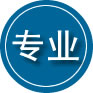 莲都区专业道路救援