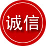 莲都区诚信救援服务