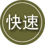 莲都区24小时道路救援