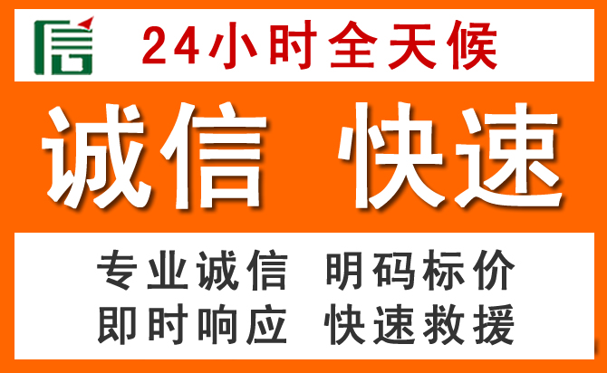 如何制定合理价格策略缓解莲都区道路救援售后压力