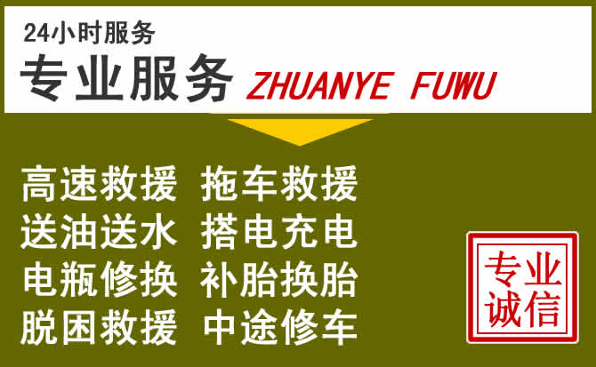 新能源汽车保有量攀升,莲都区道路救援行业未来发展新趋势解析